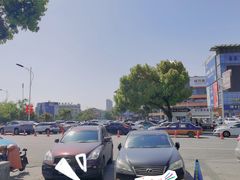 -青山良镜(中国丹阳国际眼镜城店)