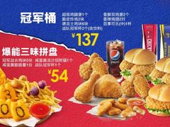 -德克士(芮城东茂店)