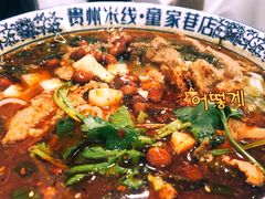 酸菜肉片米线-贵州米线(童家巷店)