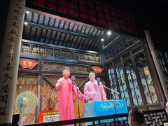 -嘻哈壹笑堂相声茶馆(大儒巷店)