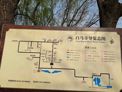 -洛阳白马寺