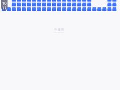 -银兴国际影城(星汇维港店)