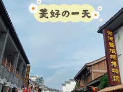 -大小河街
