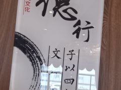 -聚鑫阁江浙菜·非遗传承技艺(青村帝华园店)