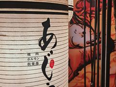 -AJIYA味屋和牛烤肉自助放题(温州万象城店)
