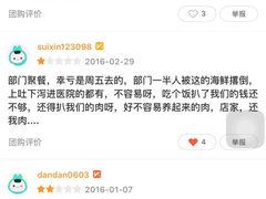 -水都假日酒店-海韵西餐厅(龙胜路店)