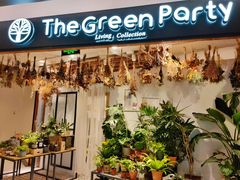 -The Green Party(嘉里中心店)