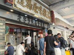 -達揚原味燉品(文明路店)