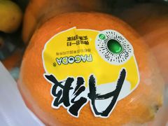 -百果园(山水天域店)