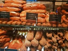 -81BAKERY(大学路店)