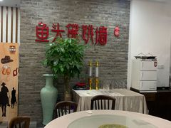 -食神鱼头佛跳墙(百子湾旗舰店)