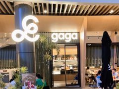 -gaga(深圳福田星河COCO Park店)