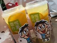 -奈雪的茶(印象城店)