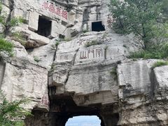 -青州市云门山风景区