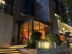-宴遇·福建荟馆(新景中心店)