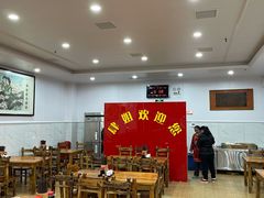 大堂-肆姐面粉馆(坡子街店)