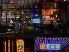 -陈鹏鹏潮汕菜(欢乐海岸 海边景观店)