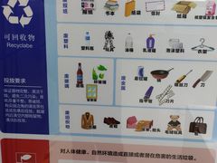 -谭师爷龙抄手(白下路店)