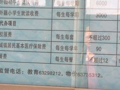 -上海市黄浦区卢湾第一中心小学