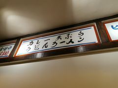 -金龙咖喱