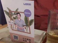 -LANN I 蘭·泰式古法按摩(高岛屋百货店)