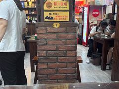 -爆肚冯(廊房二条店)