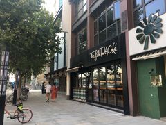 门面-fishtank鱼缸咖啡(三山街店)