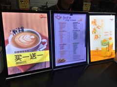 -CoCo都可(合生汇店)