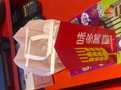 -味多美蛋糕(看丹桥店)