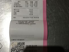 -很久以前羊肉串(京汉店)