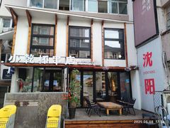 门面-小乾杯串店•16年沈阳烧烤(文安路店)