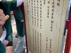 -故宫冰窖餐厅