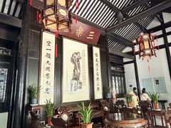 -绮园景区