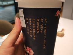 -厝内小眷村(东二环泰禾店)