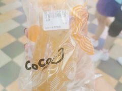 -CoCo都可(小寨赛格店)