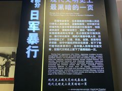 -中国人民抗日战争纪念馆