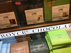 -关西国际机场直营免税店