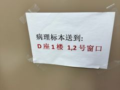 -天津医科大学肿瘤医院(本部院区)