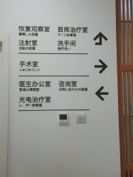 点击看大图 -和颜一美轻医美连锁