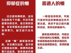 -上海附一心理咨询中心(儿童医学中心)