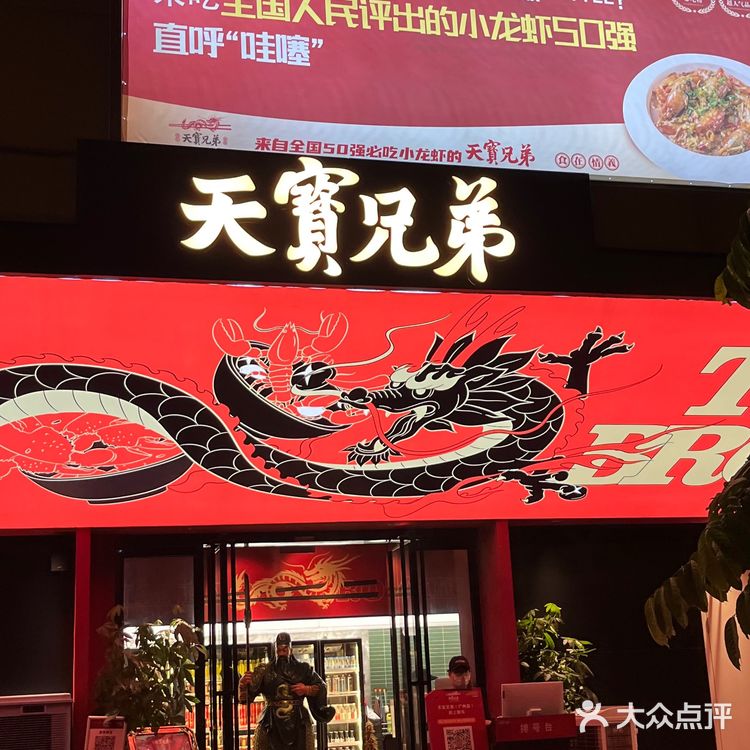 广州人收到通知了吗…长沙排队王开过来了🦞
