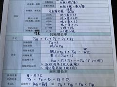-瀛洲公园