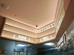 -潮正和潮汕牛肉火锅·老字号(番禺万达店)