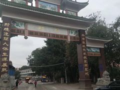 -火炉山森林公园