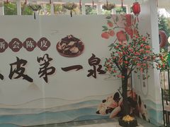 -江门古兜温泉小镇