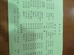 -老德祥酒店(德兴店)