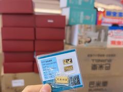 -红星美凯龙北京至尊MALL(东四环中路店)