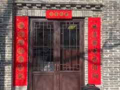 门面-喜卷·烂肉卷饼(广渠门店)