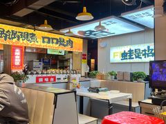 -蛙老爹·蜀香美蛙鱼头(王家湾店)