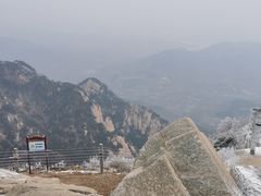 -泰山风景名胜区